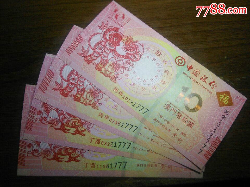 澳門碼鞋一肖一碼發(fā)財(cái),現(xiàn)況評(píng)判解釋說法_OHD50.574限量版