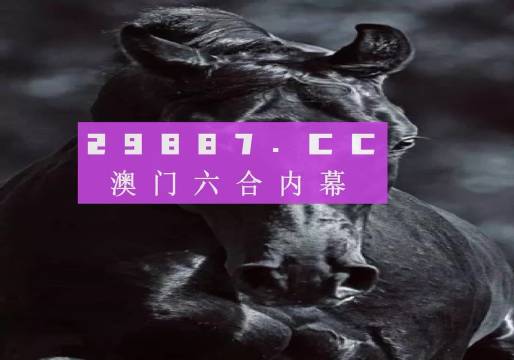 澳門天天開(kāi)獎(jiǎng)記錄開(kāi)獎(jiǎng)結(jié)果,土木工程_RBX50.356樂(lè)享版
