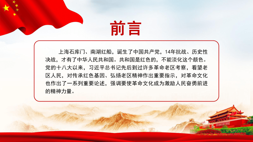 最新黨課資料,最新黨課資料，一堂溫馨有趣的黨課之旅