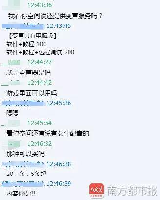 情欲都市的誘惑，遠離色情內(nèi)容，擁抱健康都市生活（小紅書風格）