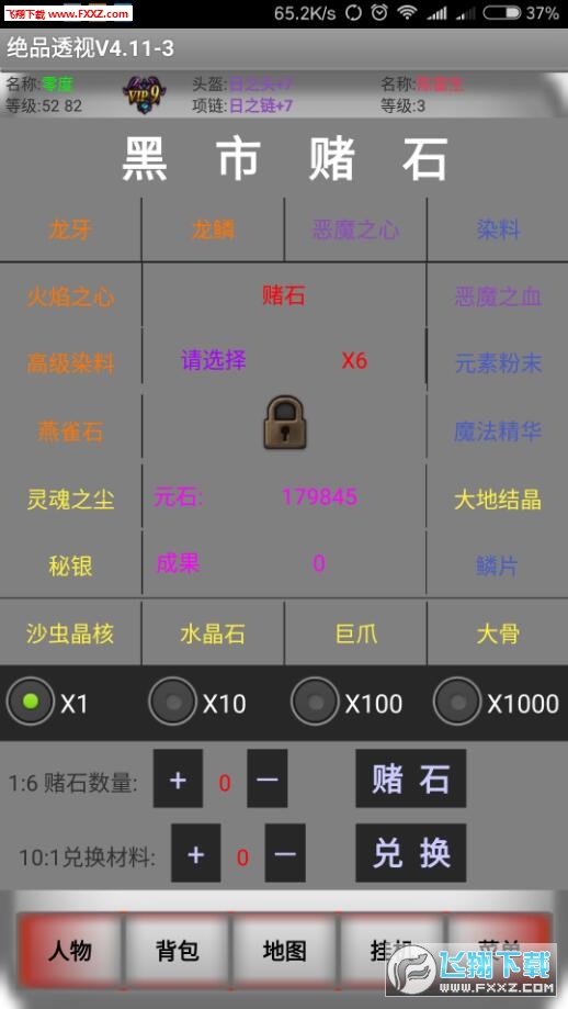 閑戲漿糊最新，自然美景的旅行探索之旅