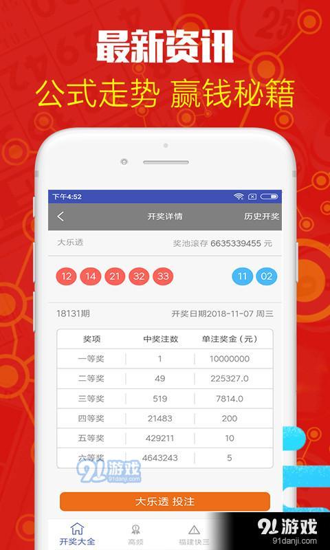 6合和彩資料網(wǎng)站,實地觀察解釋定義_ATI23.684商務版