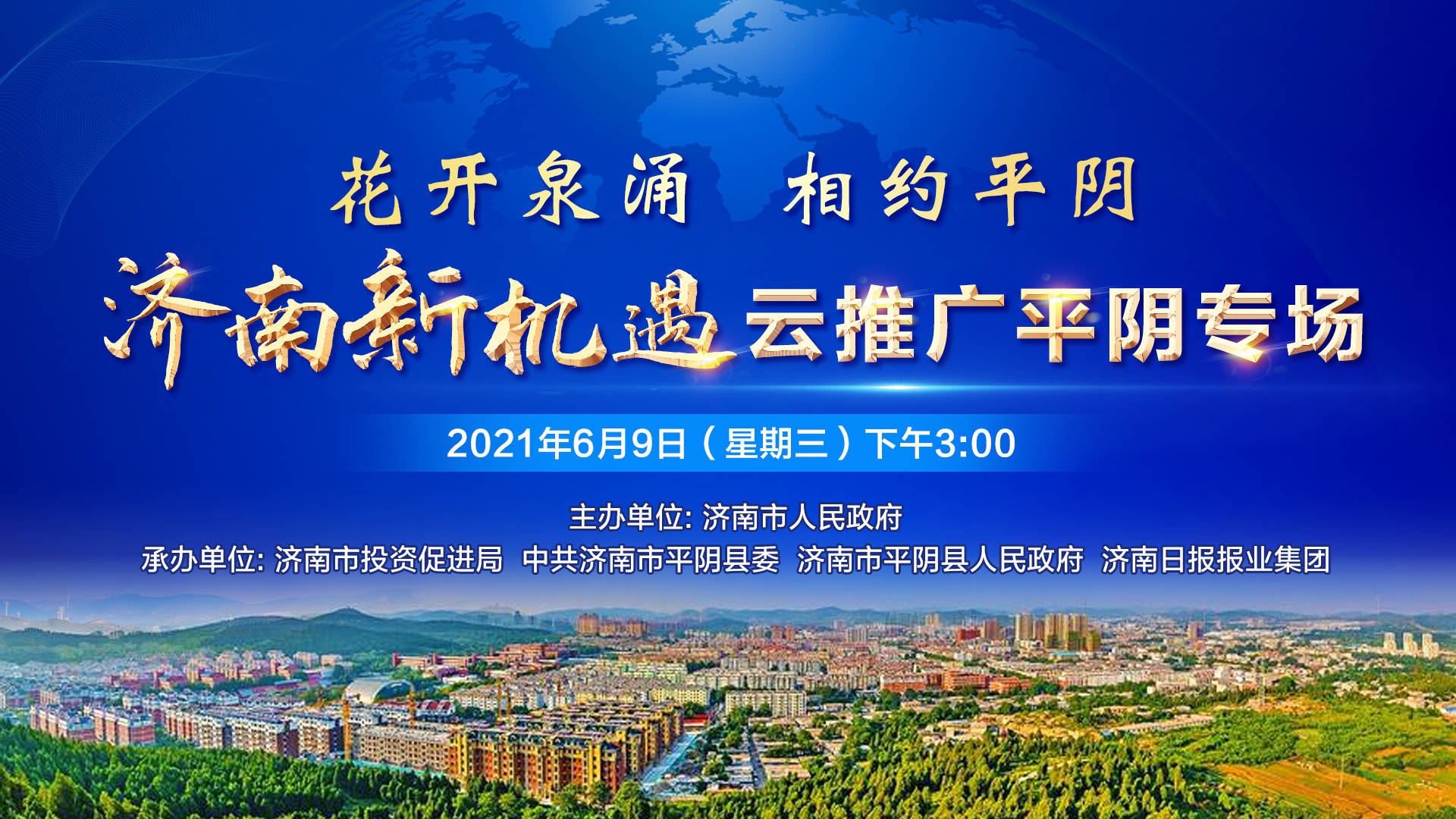 工礦燈具 第354頁(yè)