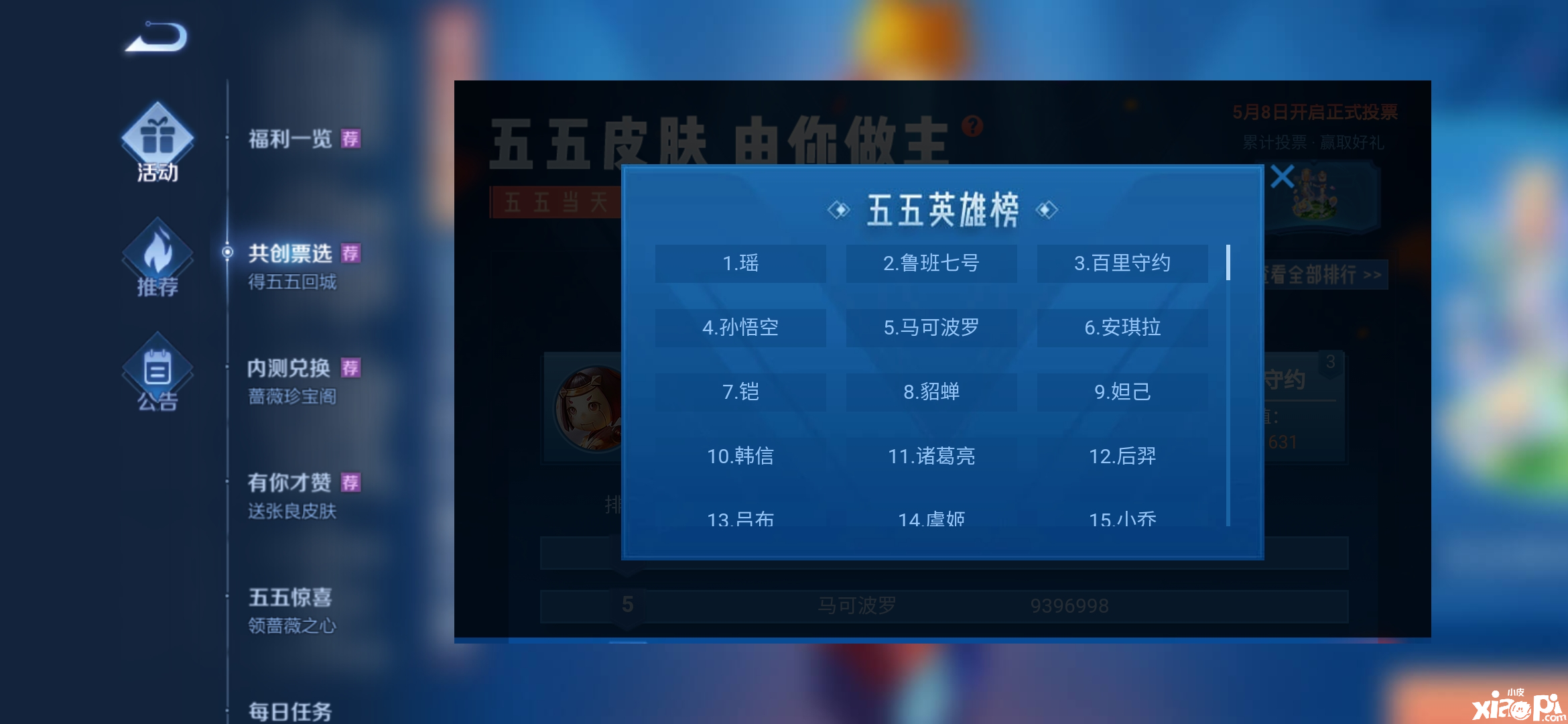 澳門今晚開精準四不像游戲,方案優(yōu)化實施_XZP27.840自在版