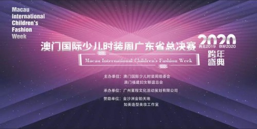 澳門今晚必開一肖一特,時尚法則實現(xiàn)_SQY10.573復(fù)古版