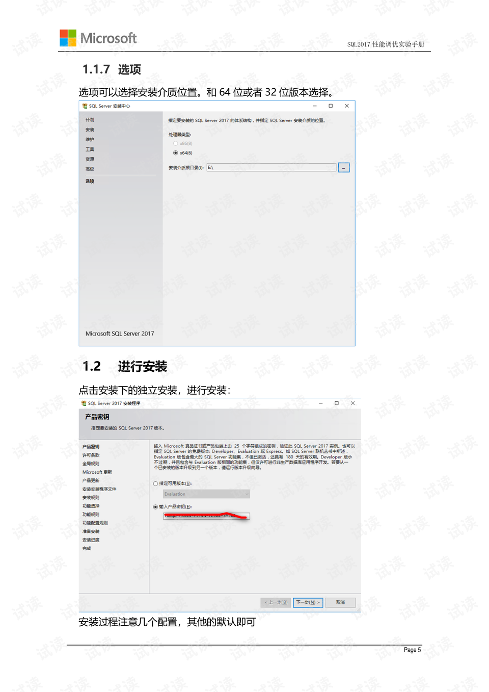4949澳門精準(zhǔn)免費(fèi)大全正版,實(shí)踐調(diào)查說明_DGF10.812無線版