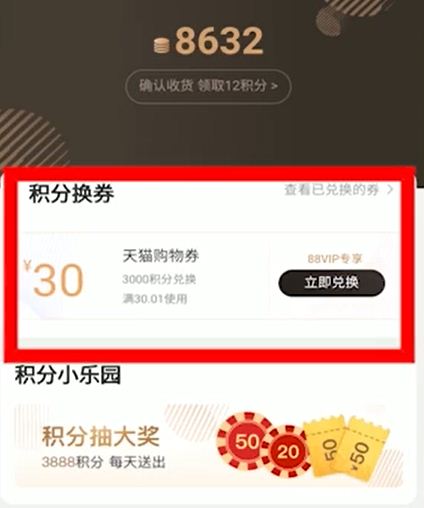 天貓積分之旅，探尋自然美景，尋覓內心寧靜的啟程