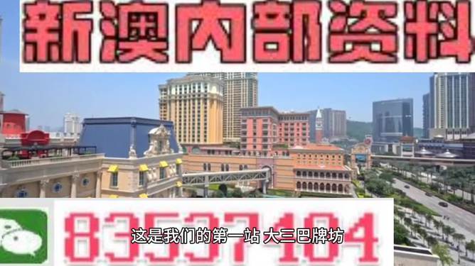 2024澳門正版精準(zhǔn)免費(fèi)大全,行動規(guī)劃執(zhí)行_MBN85.911探險版