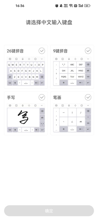 關(guān)于最新輸入法發(fā)展趨勢(shì)的探討，聚焦2024年最新輸入法技術(shù)進(jìn)展