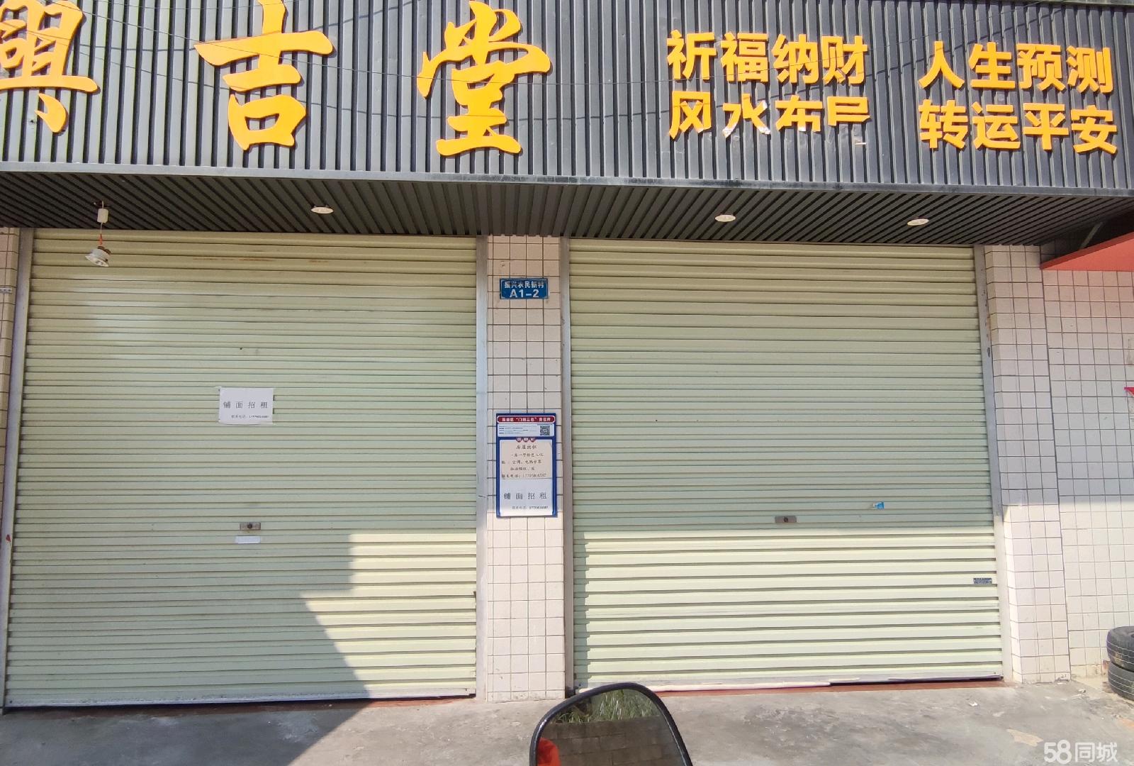 寧鄉(xiāng)門面出租最新信息及背景進展概述