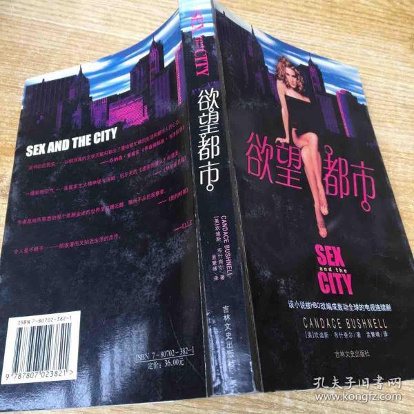 遵守法律道德準(zhǔn)則，遠(yuǎn)離色情內(nèi)容，關(guān)注健康生活方式