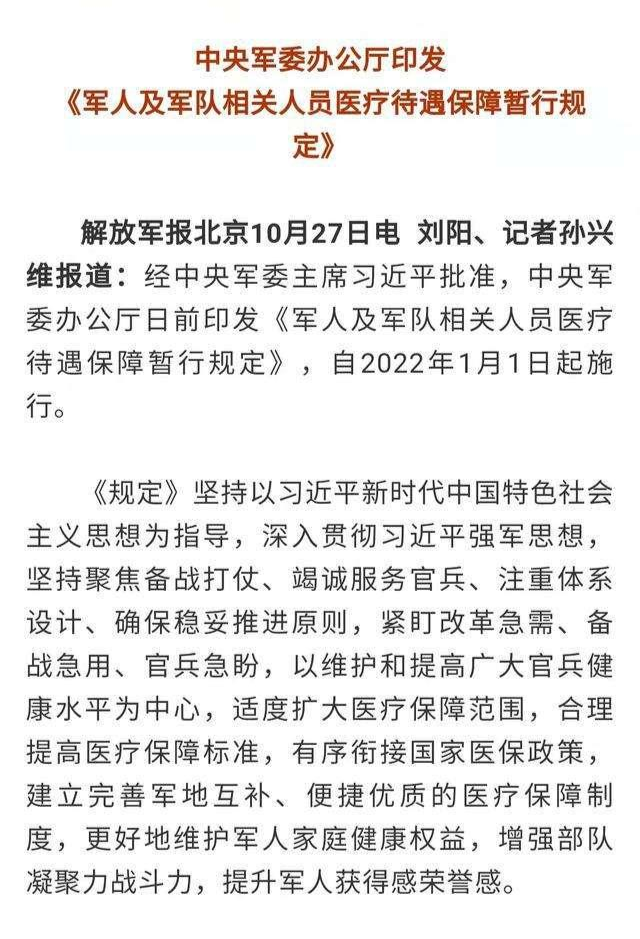 科技重塑居住體驗，最新部隊職工住房文件引領(lǐng)智能生活新篇章