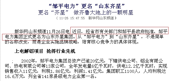 6合之家資料大全,擔保計劃執(zhí)行法策略_1440p69.979