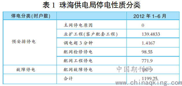 494949開獎歷史記錄最新開獎記錄,實地驗證實施_可靠版38.666