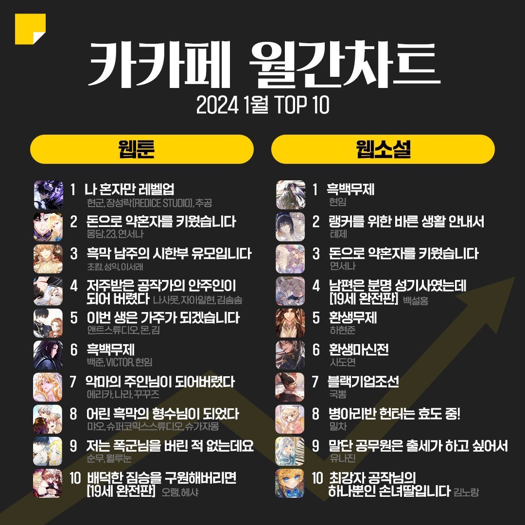 韓娛青春勵(lì)志之旅，躍動(dòng)的夢(mèng)想與韓娛之夢(mèng)