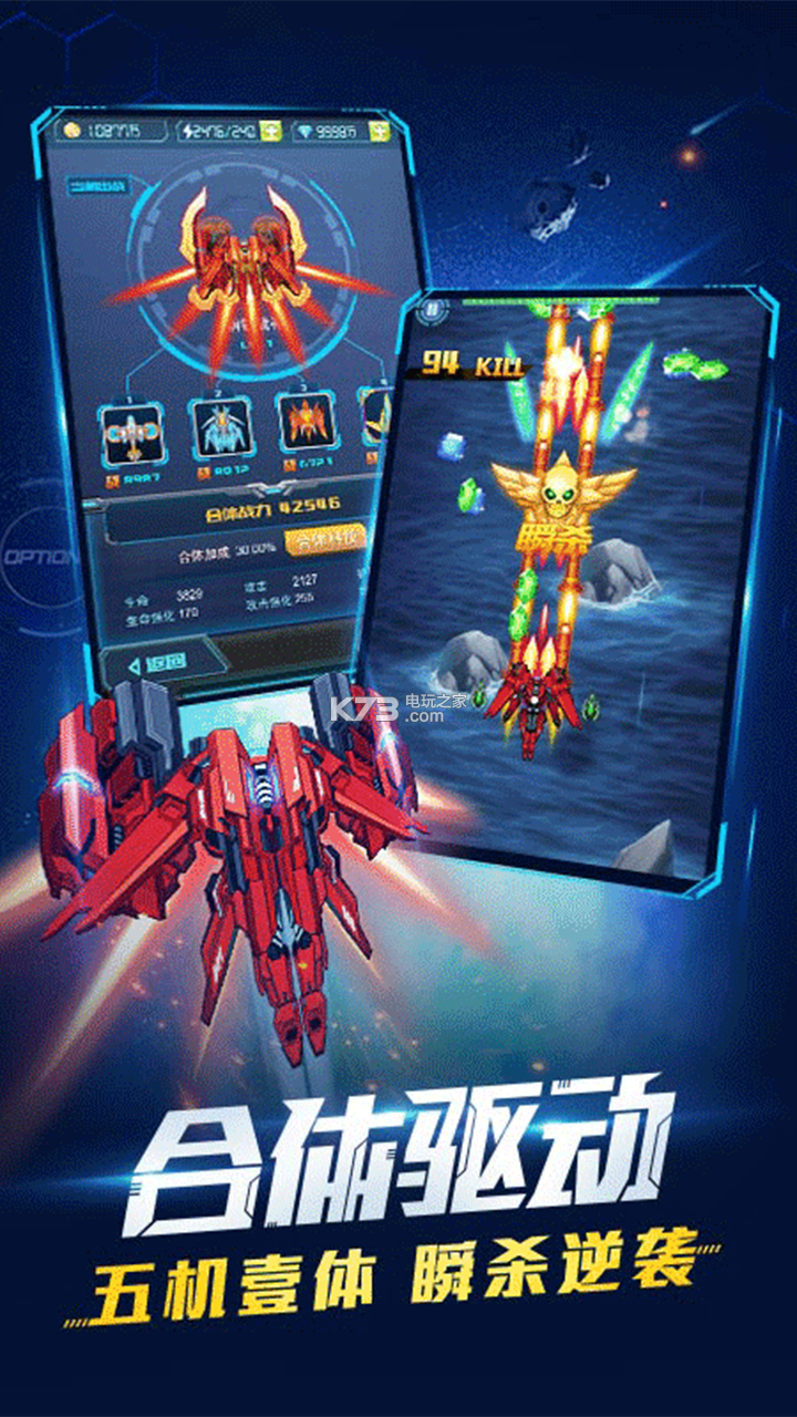 超時空戰(zhàn)機(jī)最新破解版，探索自信與成就感的航程中的法律風(fēng)險與道德挑戰(zhàn)