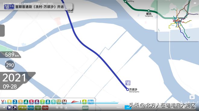 廣州地鐵15號(hào)線最新動(dòng)態(tài)，全面指南與詳細(xì)步驟解析