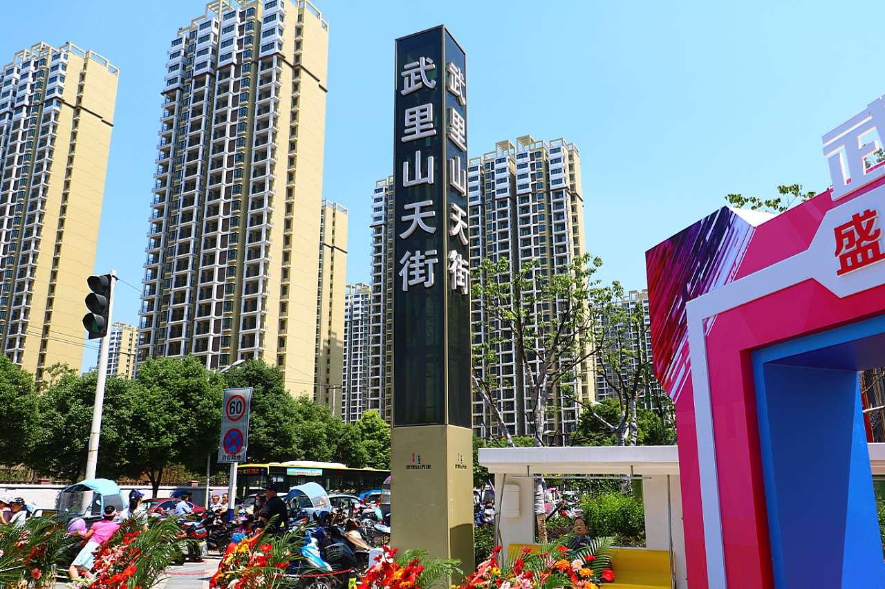 武里山天街最新動態(tài)，變化中的力量與學(xué)習(xí)帶來的自信與成就感