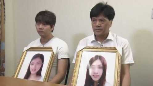 日本兩姐妹遇害震驚全國，最新消息披露????