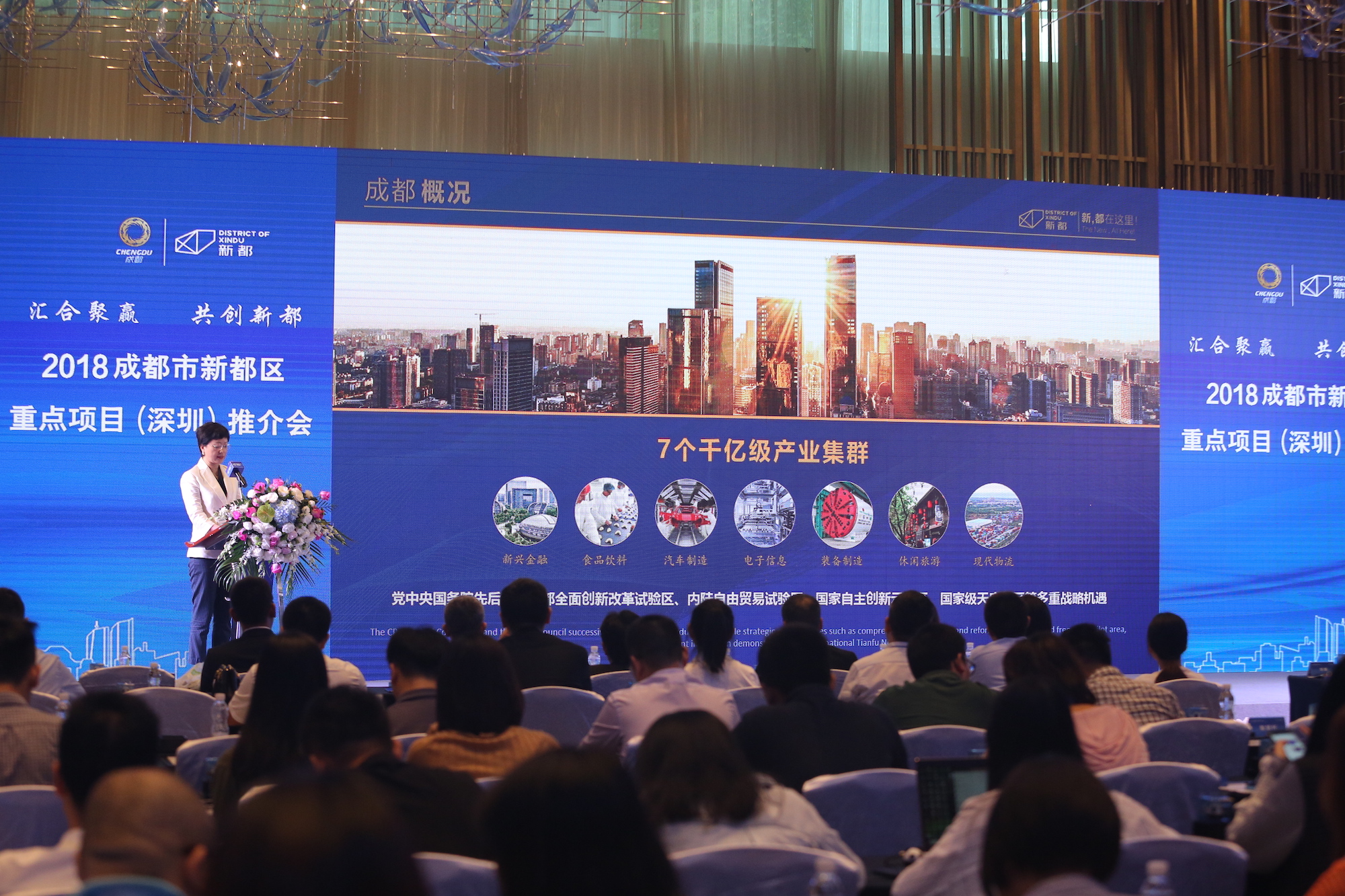 成都市新都區(qū)最新招聘火熱啟動，職位火熱等你來選！