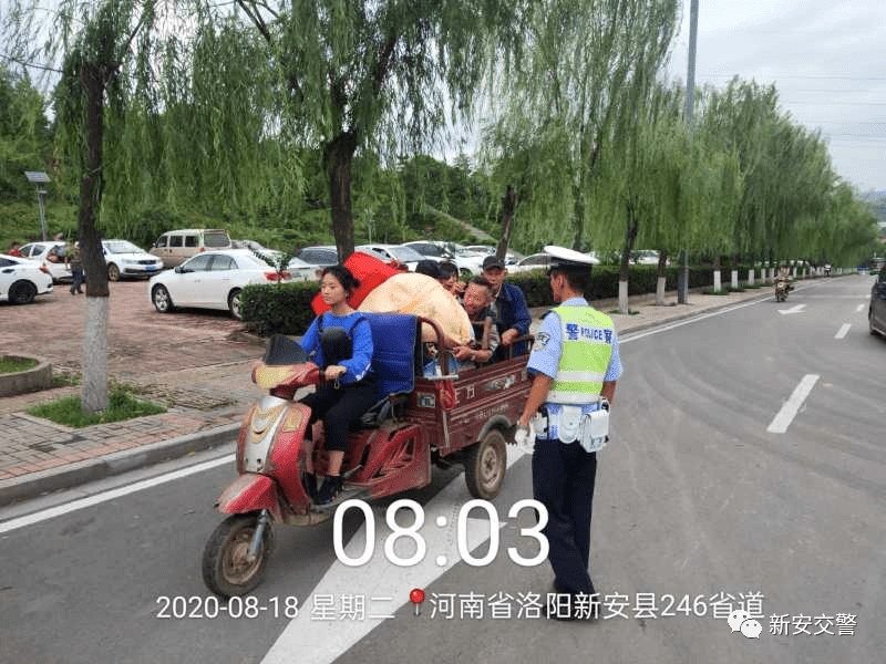 新安縣交通事故小意外，友情與家庭的溫暖之旅