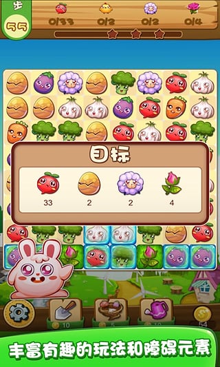 變化中學(xué)習(xí)，最新消消樂游戲的自信與成就感之旅