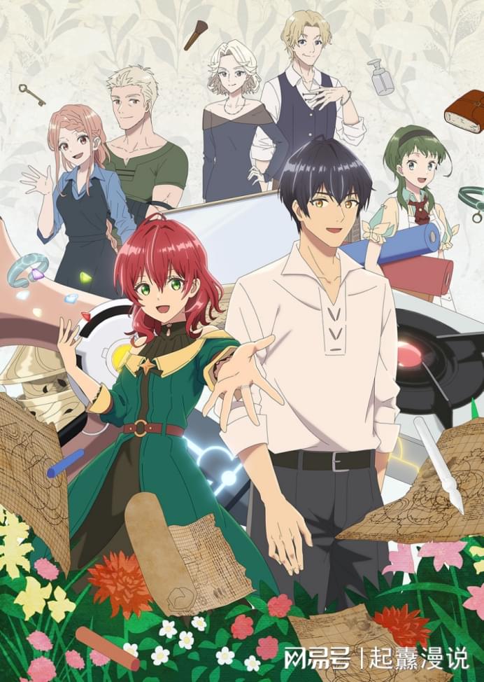 2024年最新動(dòng)漫，引領(lǐng)潮流的視覺盛宴