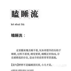 最新劇本殺推理，變化提升自信，智慧鑄就輝煌成就