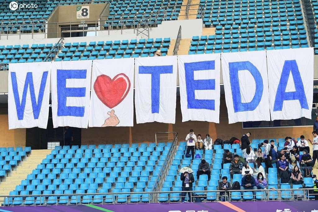 中超聯(lián)賽全新命名，開啟體育界新篇章！