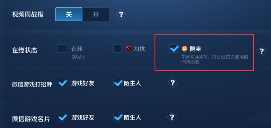 最新王者不能隱身,最新王者不能隱身，揭秘高科技產(chǎn)品的全新功能與極致體驗