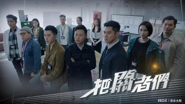 最新港劇刑偵風暴來襲，懸疑港劇新巔峰！