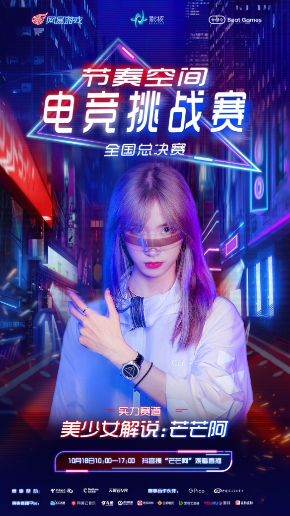 劉嗶解說最新,劉嗶解說最新，深度剖析體育評論的新聲音