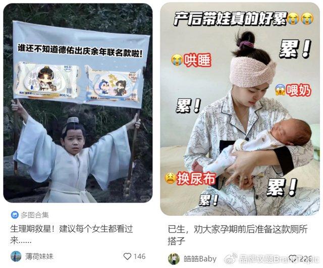 德佑最新廣告，時(shí)代印記的獨(dú)特風(fēng)采