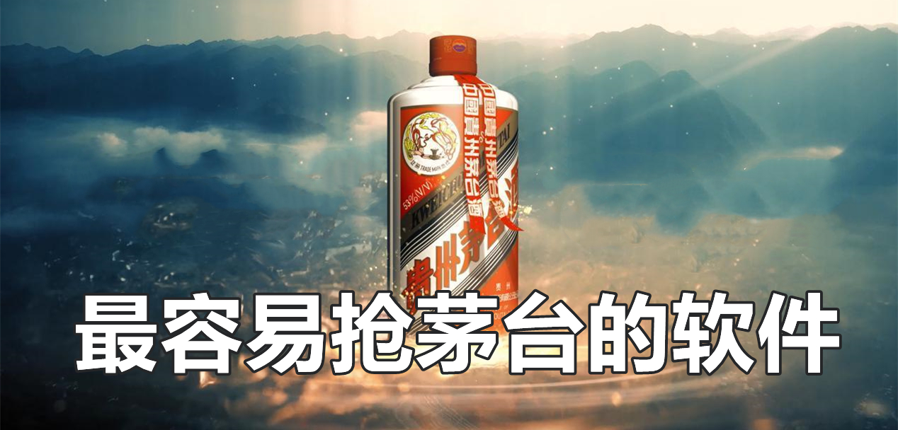 最新?lián)屆┡_平臺盛行，數(shù)字時代的搶酒大戰(zhàn)與變革同步前行