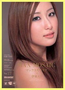 伊東繪理最新動態(tài)，視覺盛宴震撼來襲！