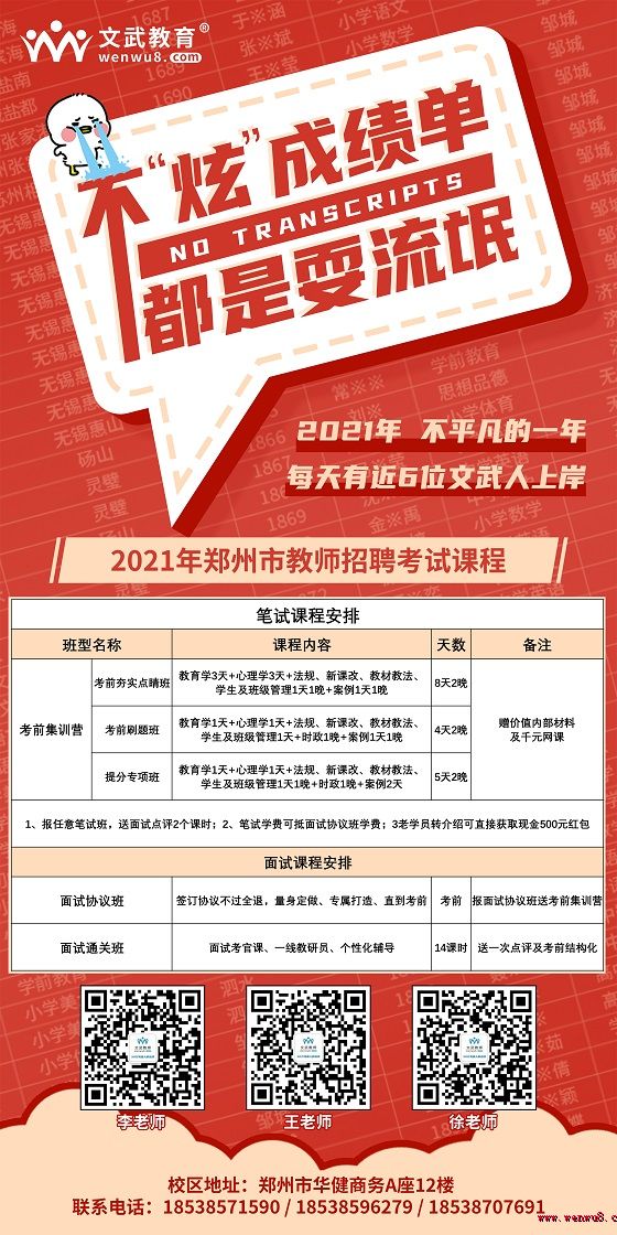 登封市招聘信息更新，啟程探索自然美景，尋找心靈寧靜與平和的職位機(jī)會