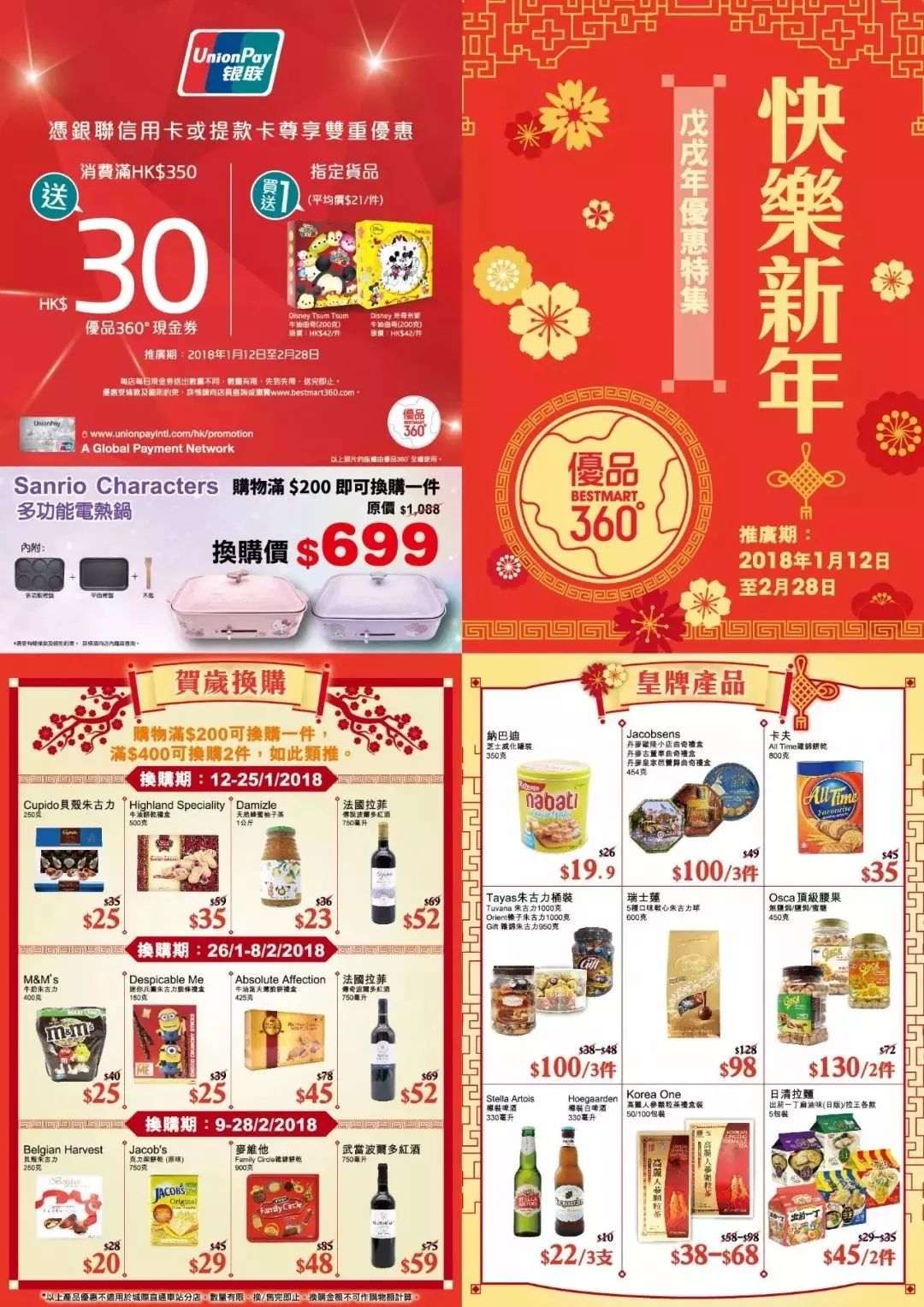 燈飾燈具 第219頁(yè)