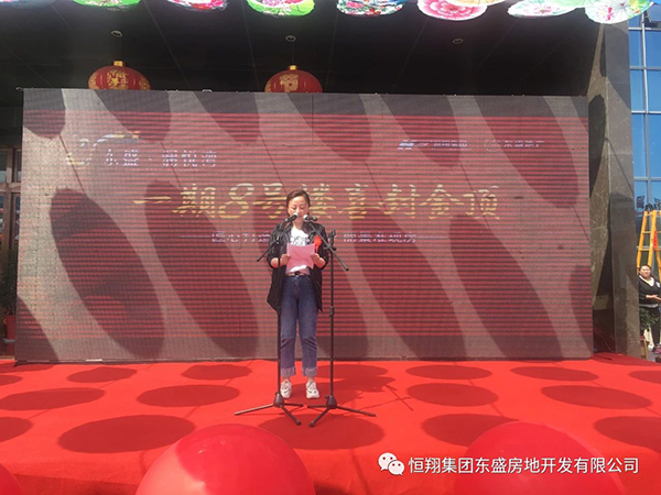 灤縣皓盛集團(tuán)，最新動(dòng)態(tài)展現(xiàn)變化中的力量與成長旋律