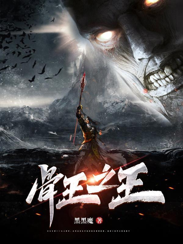 黑瞳王新作小說，小巷深處的神秘小店的探索之旅