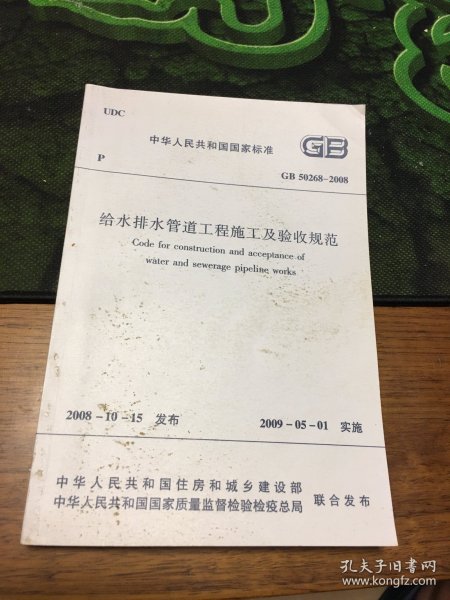 最新修訂版給排水驗(yàn)收規(guī)范，變化引領(lǐng)自信與成就感之路