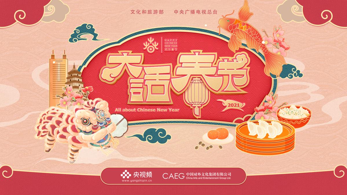 云端共享新發(fā)現(xiàn)，探索未來科技的無界生活新紀元