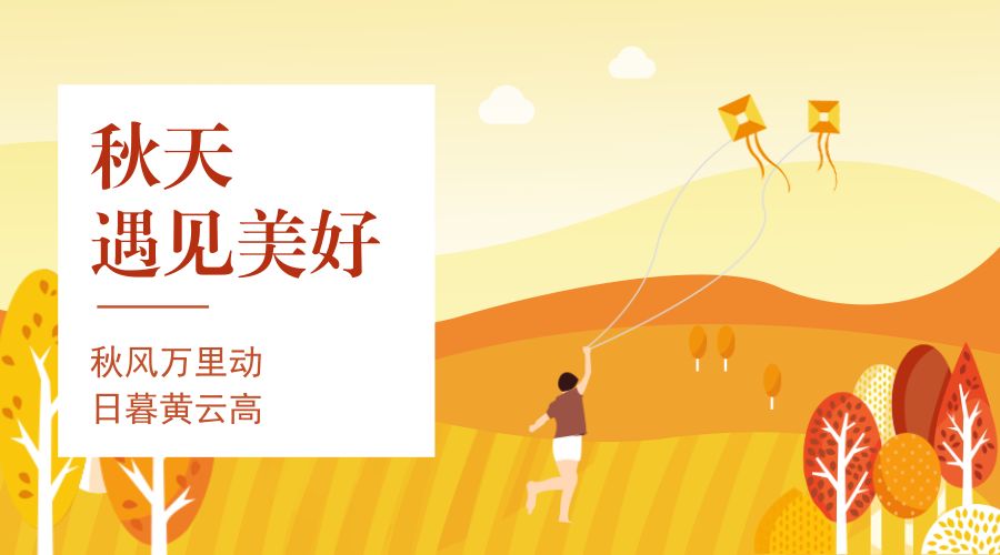 拔河比賽精彩瞬間，好詞、好句與感人段落匯總