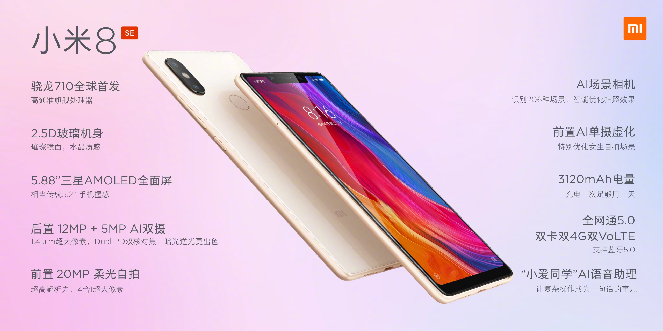 掌握最新資訊，解讀8se資訊獲取步驟指南