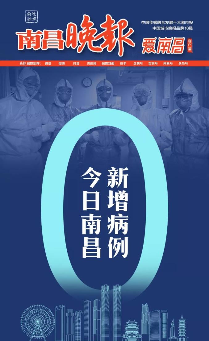 南昌最新冠，學(xué)習(xí)之光與自信成就的力量