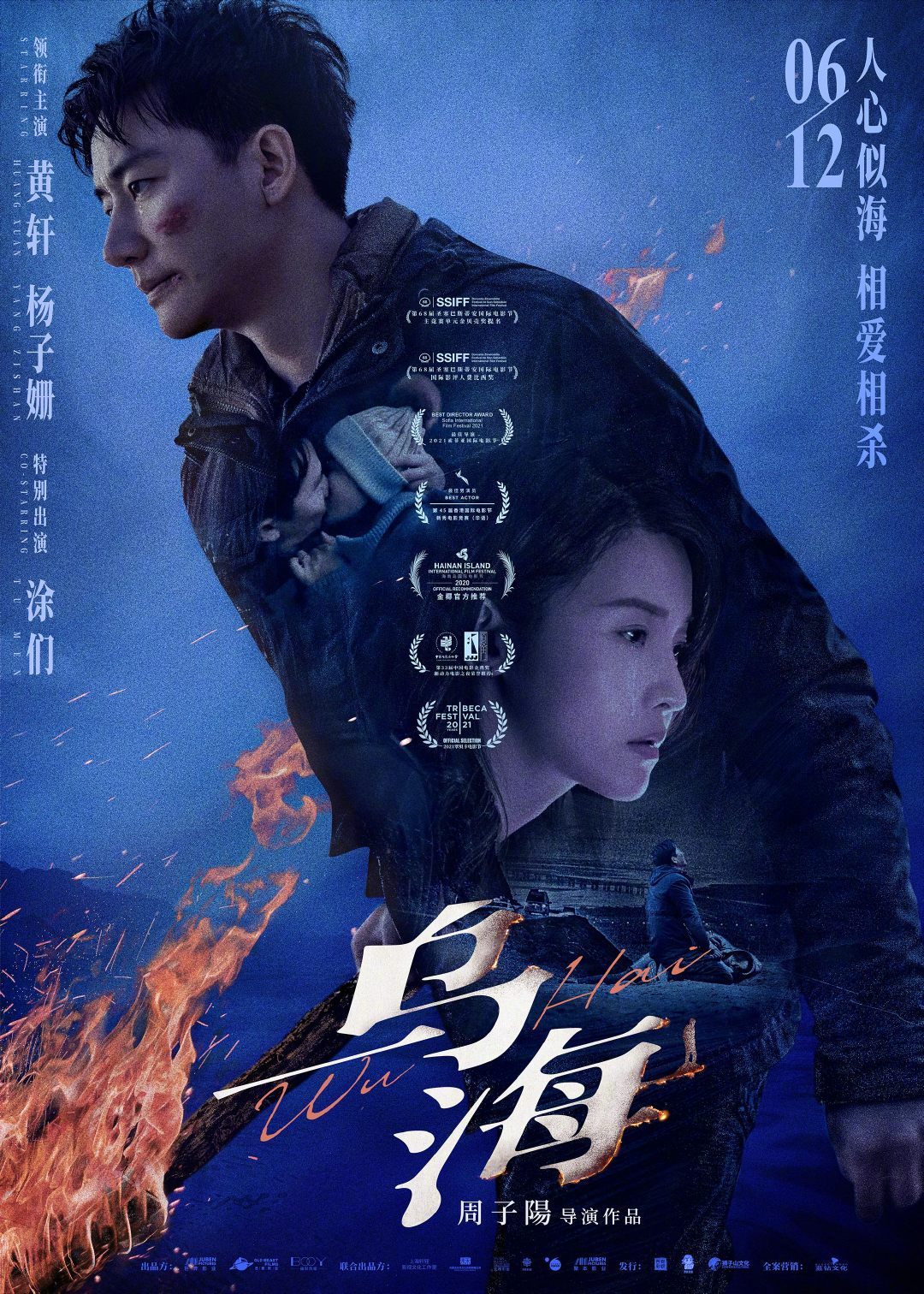 光影交織的夢(mèng)幻世界探索之旅，一部電影的探索與呈現(xiàn)