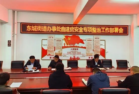 菏澤東城國際最新房價揭秘，黃金購房時機錯過了嗎？