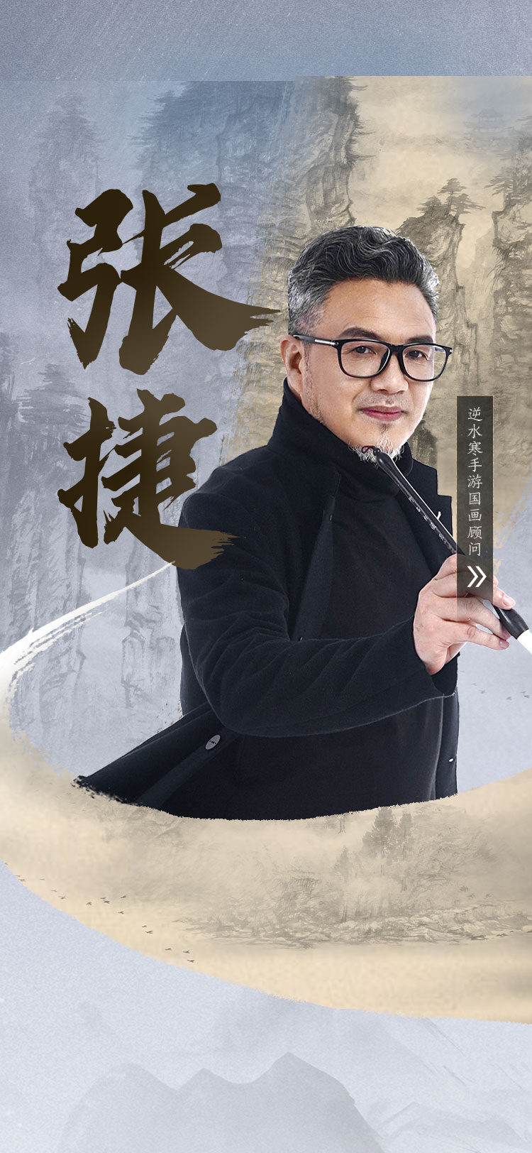 張捷最新歌曲，科技與音樂的融合，引領(lǐng)生活新潮流潮流音樂重磅來襲！