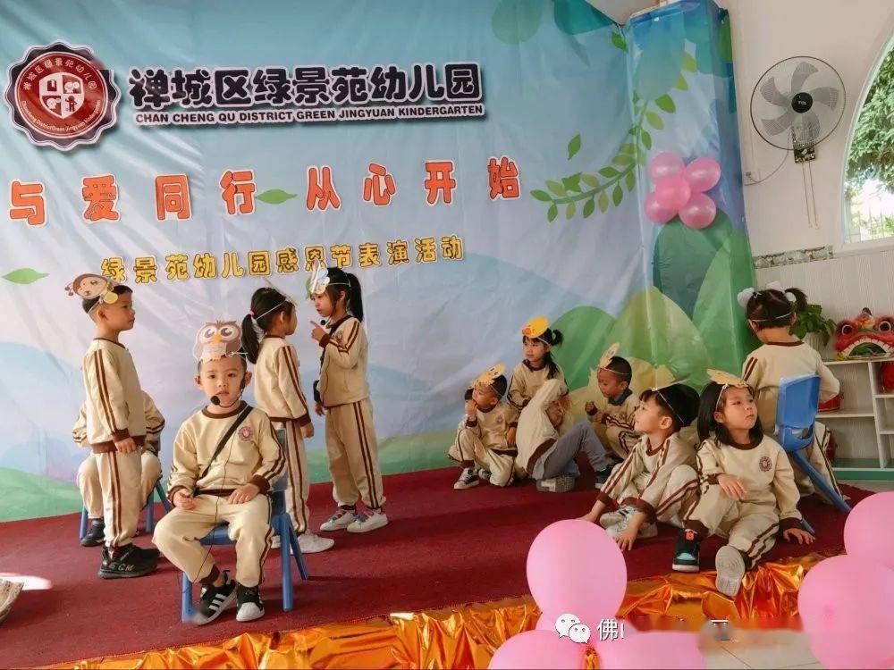 感恩節(jié)比賽，與自然美景的邂逅之旅