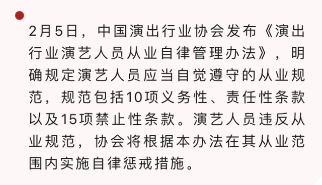 演員管理制度，心靈之旅的探索自然美景之路