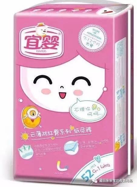 茵茵紙尿褲最新動態(tài)全解析，全面了解與掌握茵茵紙尿褲的最新資訊